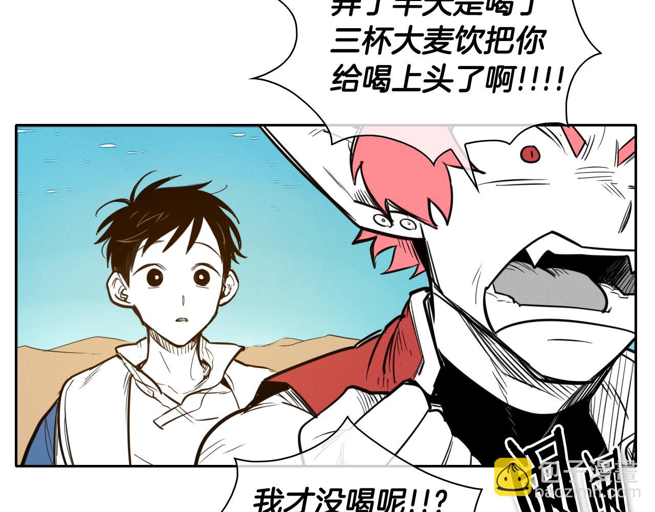 第150话 粉色的美香39
