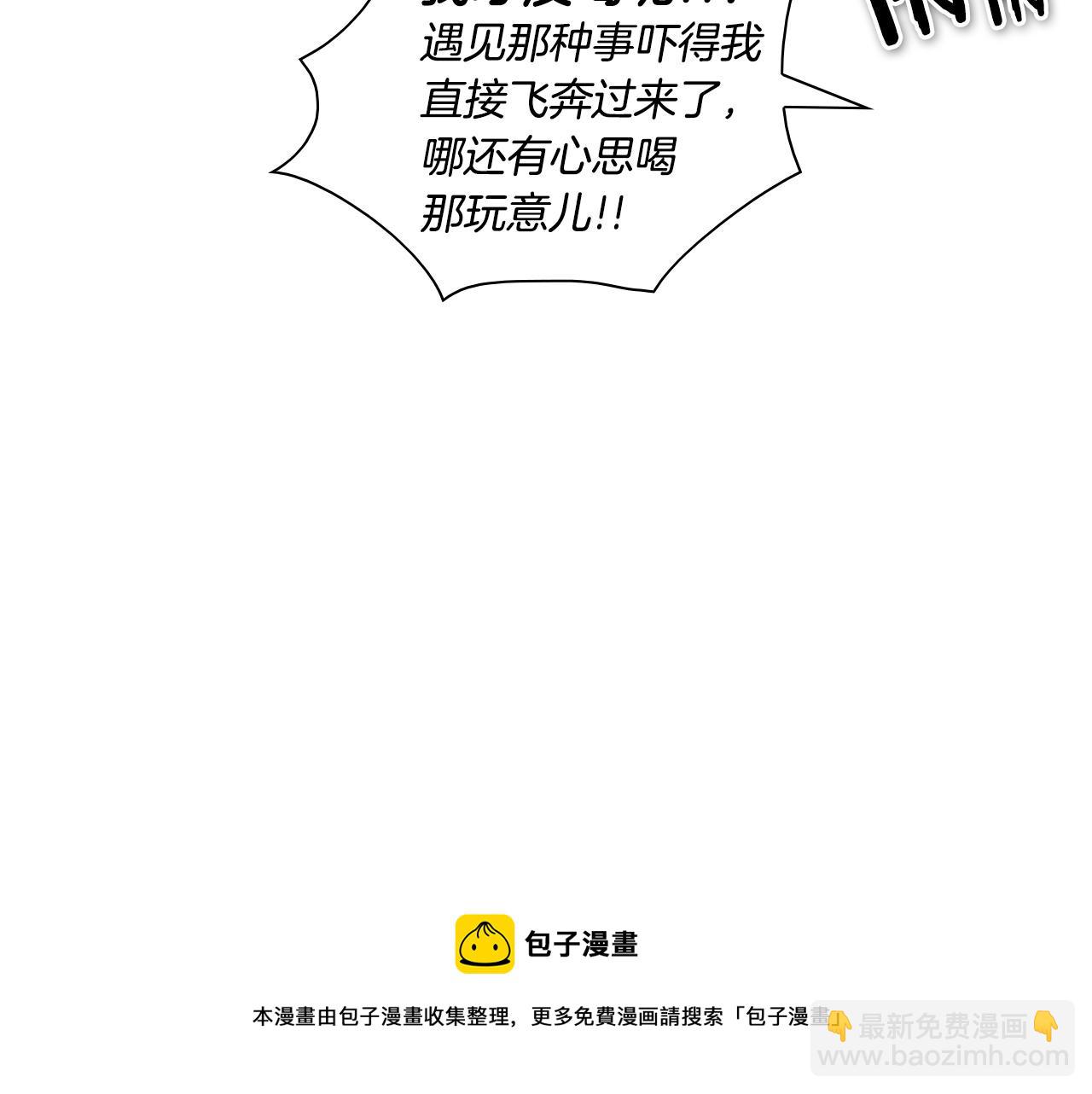 第150话 粉色的美香40