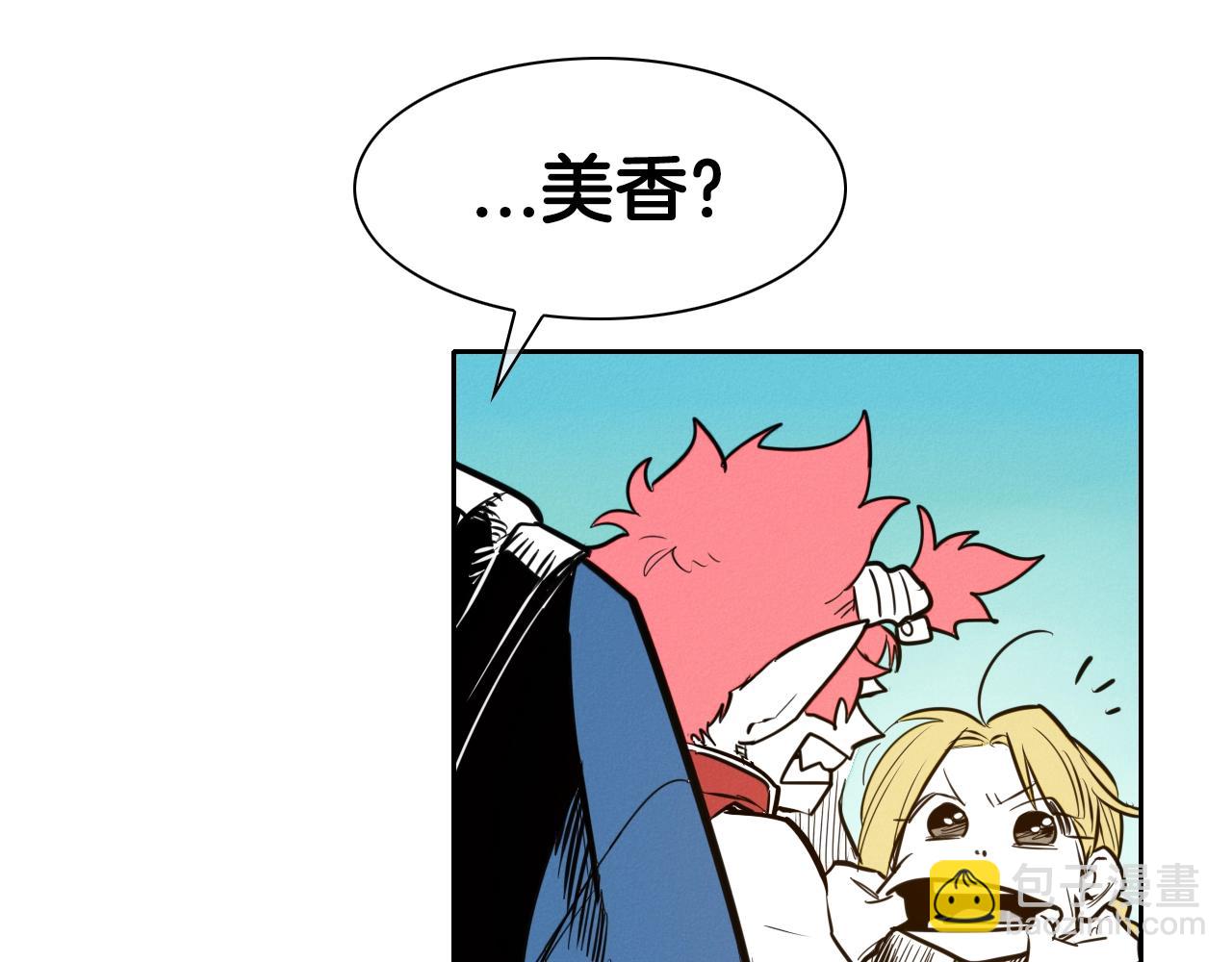 第150话 粉色的美香41