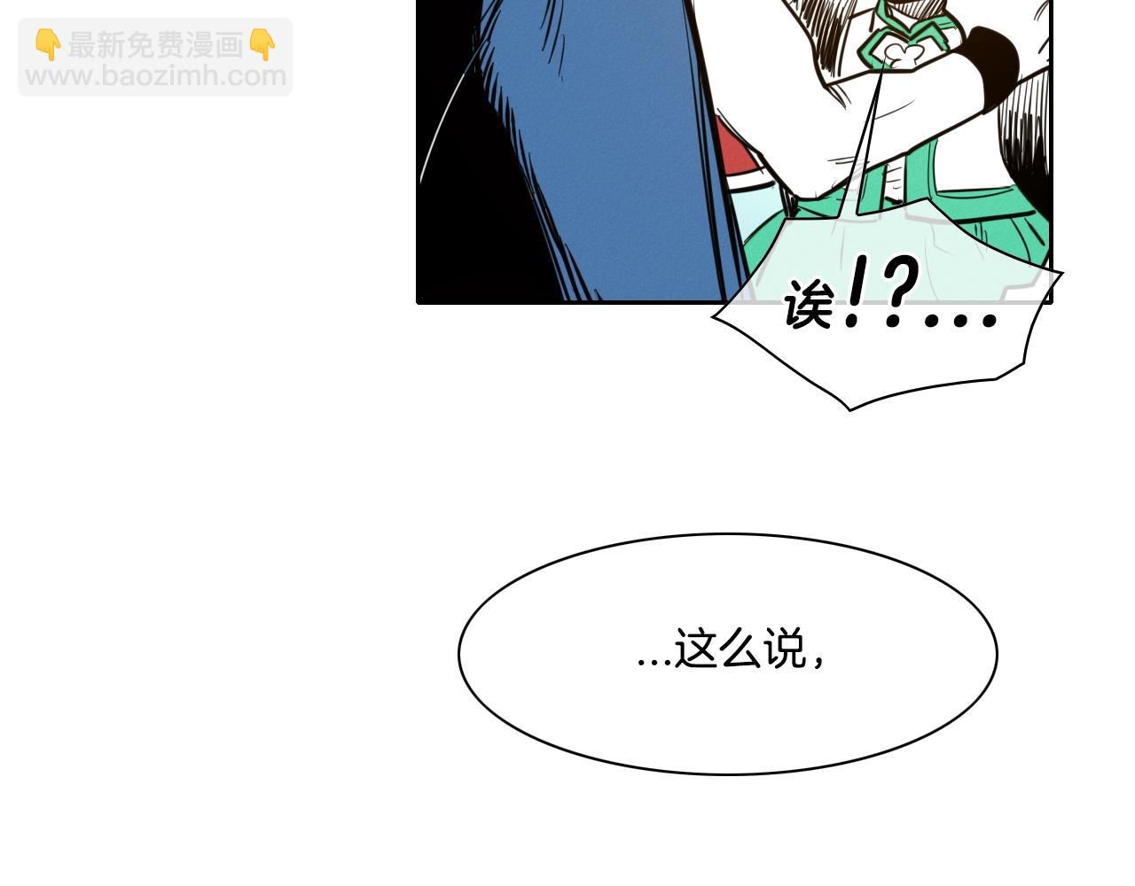 第150话 粉色的美香42