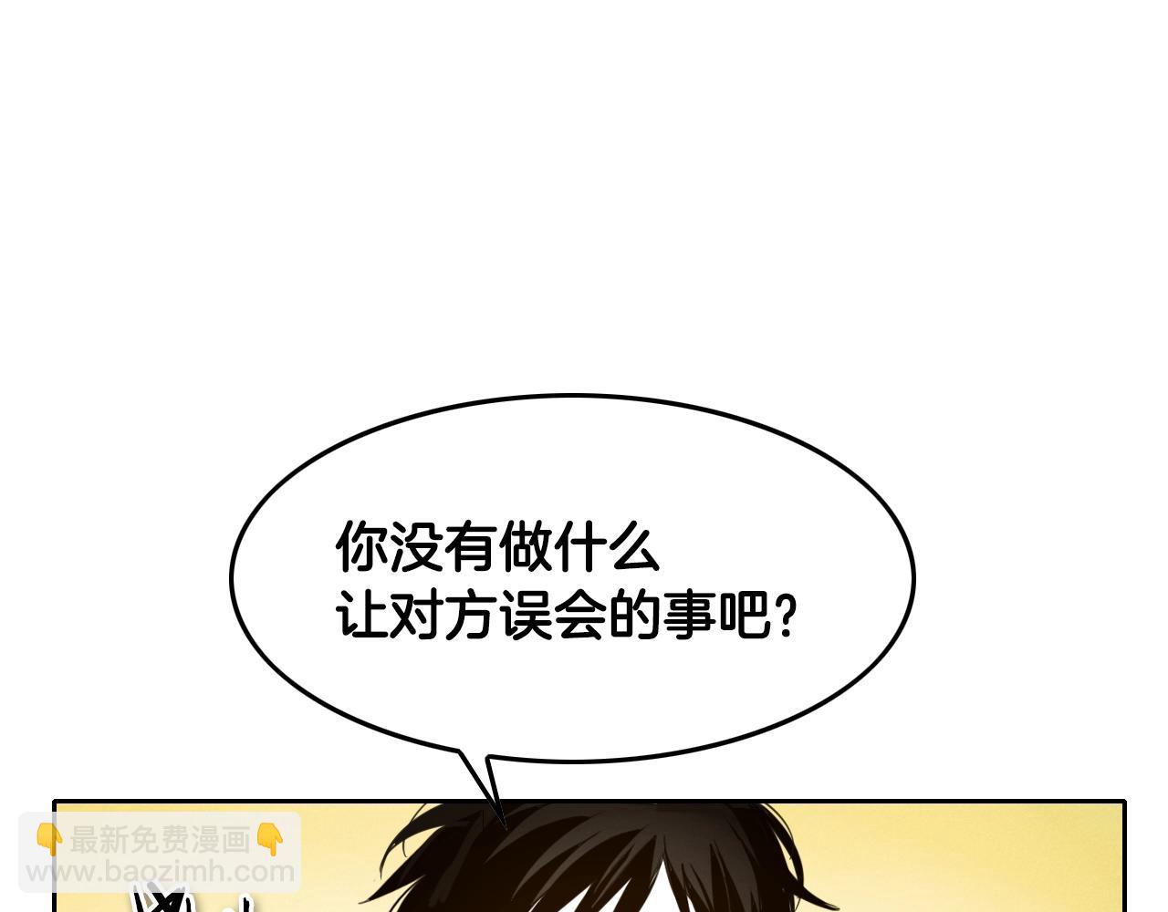 第150话 粉色的美香43