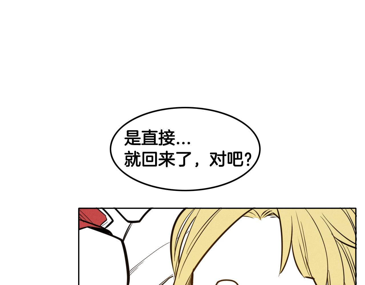 第150话 粉色的美香50