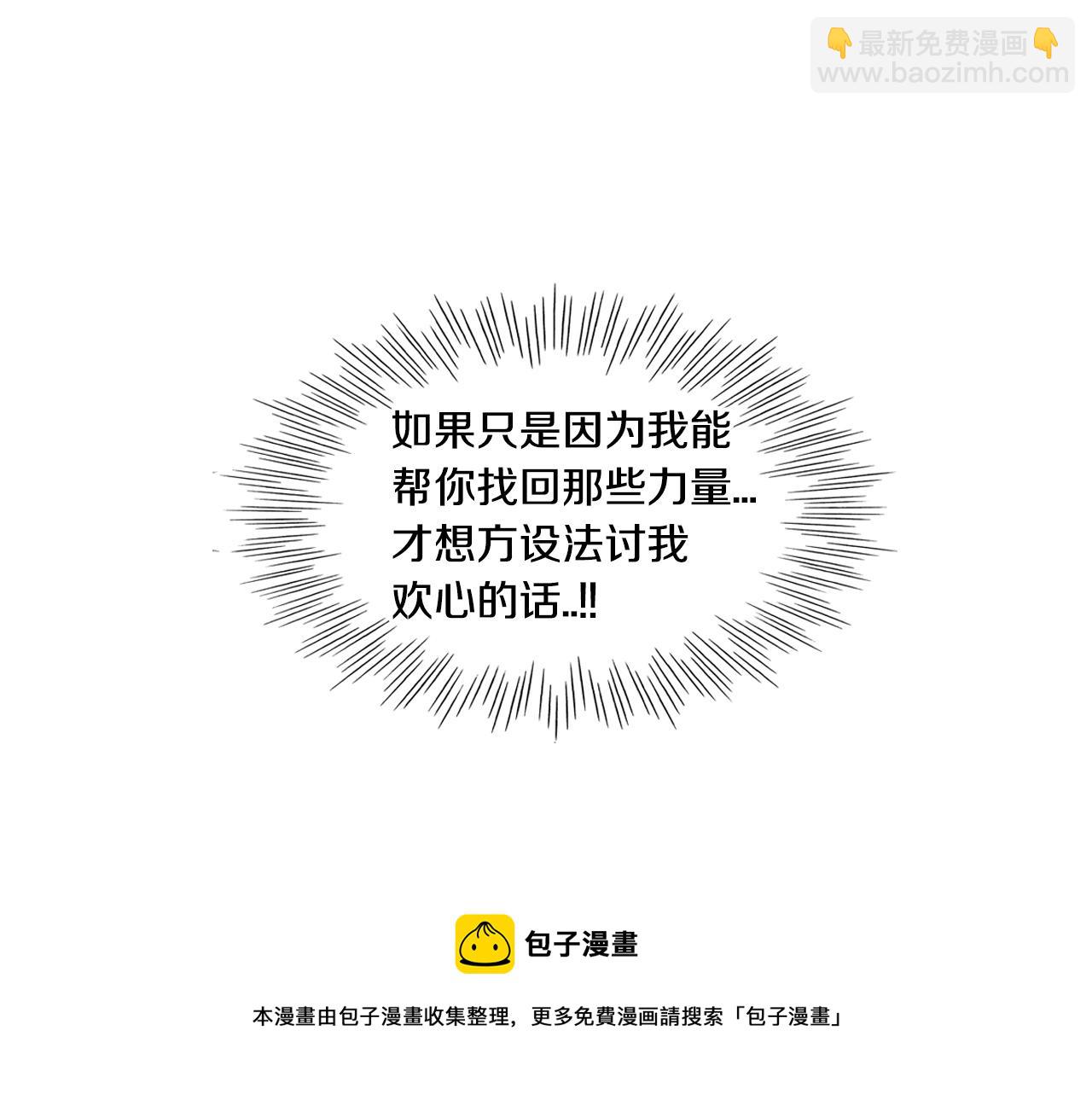 第150话 粉色的美香54