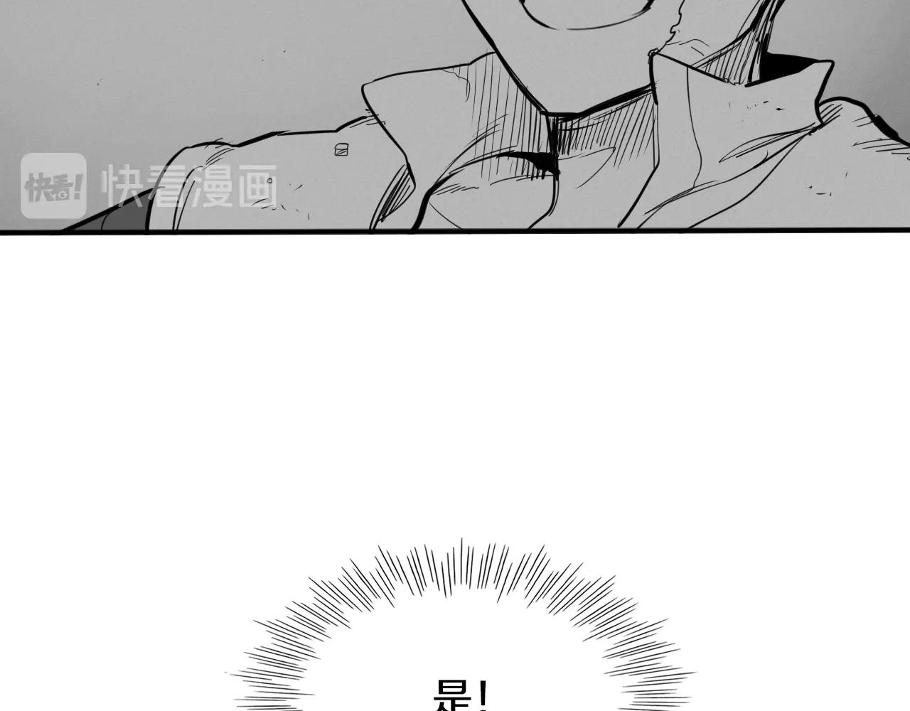 第150话 粉色的美香60
