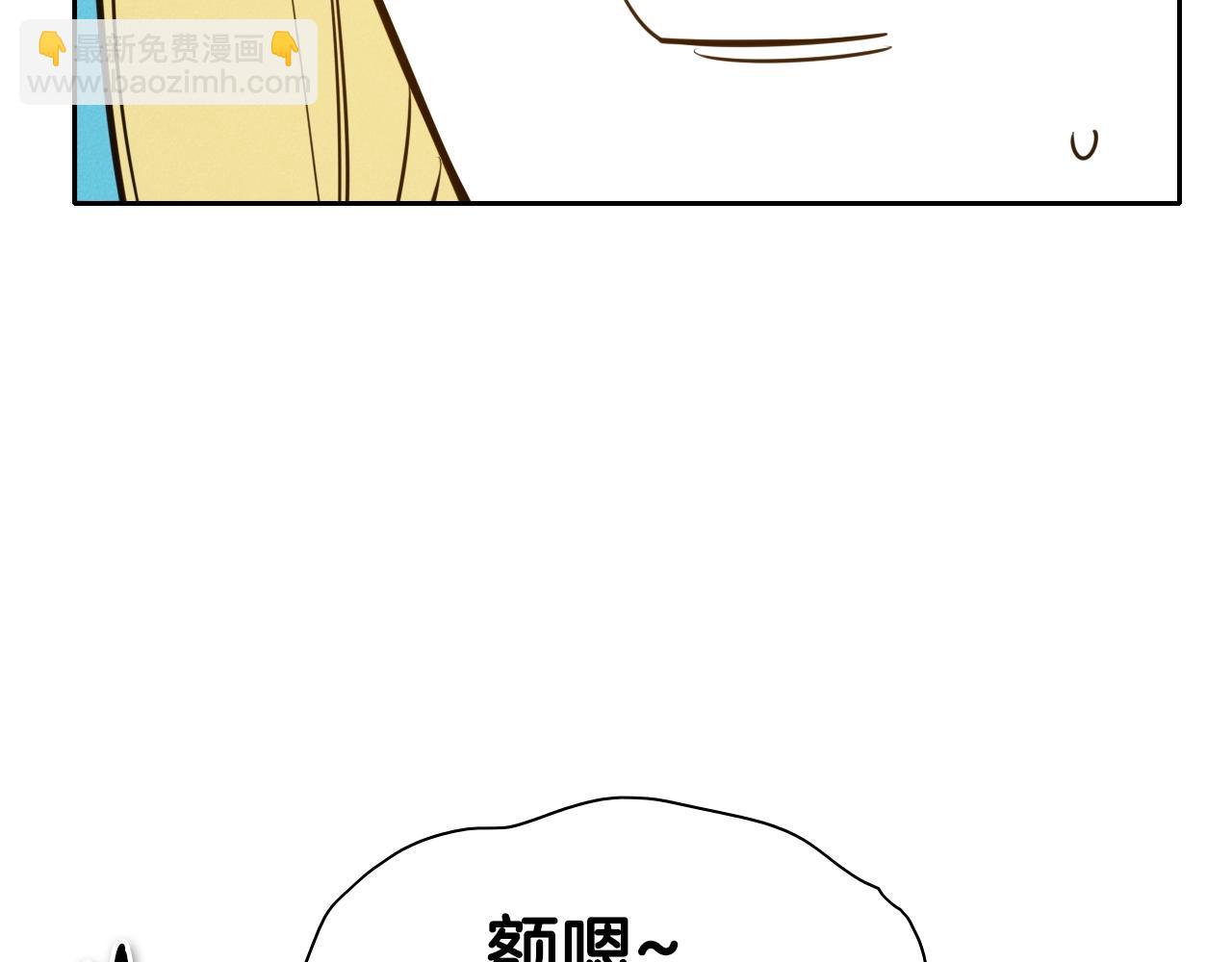 第150话 粉色的美香65