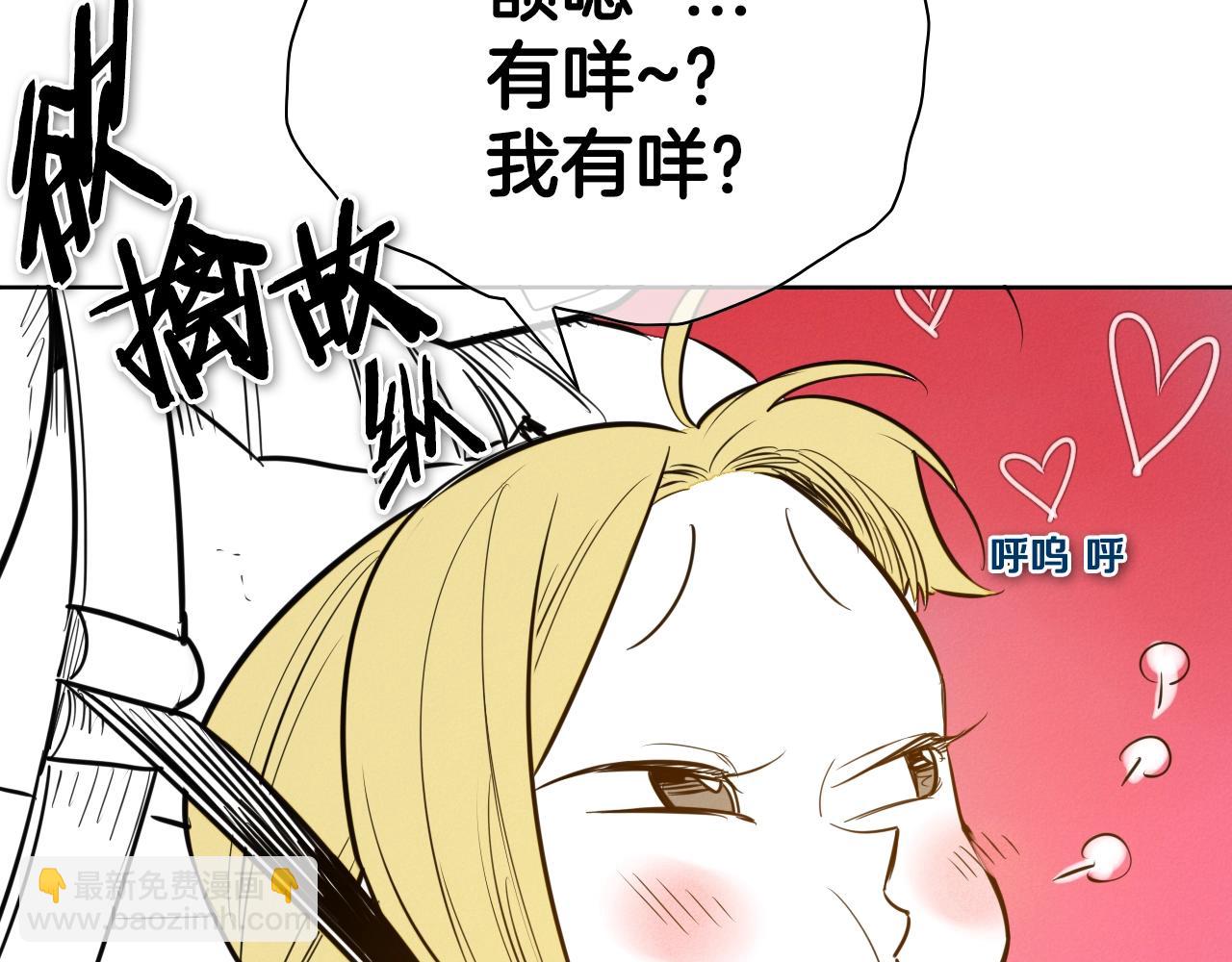 第150话 粉色的美香66