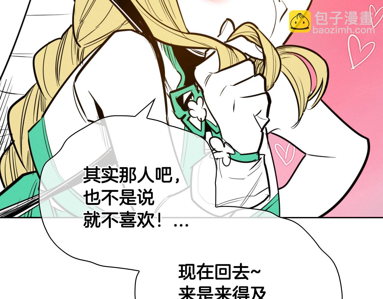 第150话 粉色的美香67