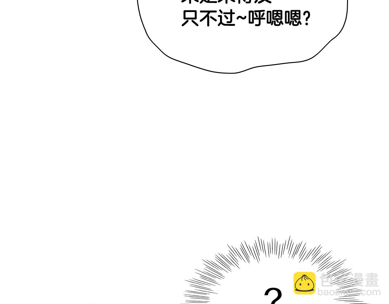 第150话 粉色的美香68
