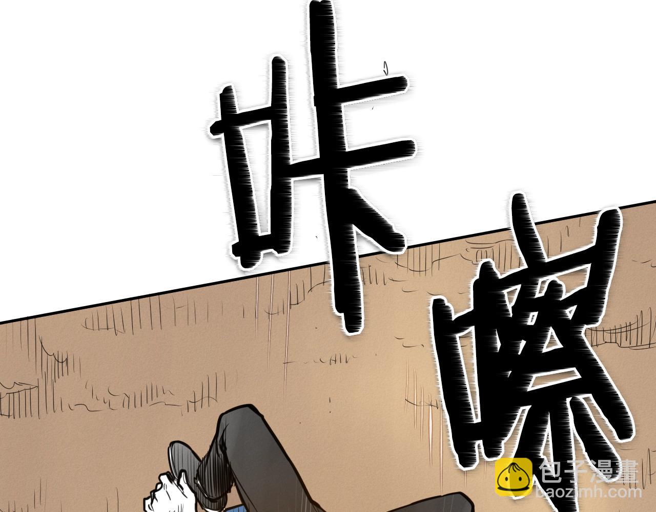 第150话 粉色的美香7