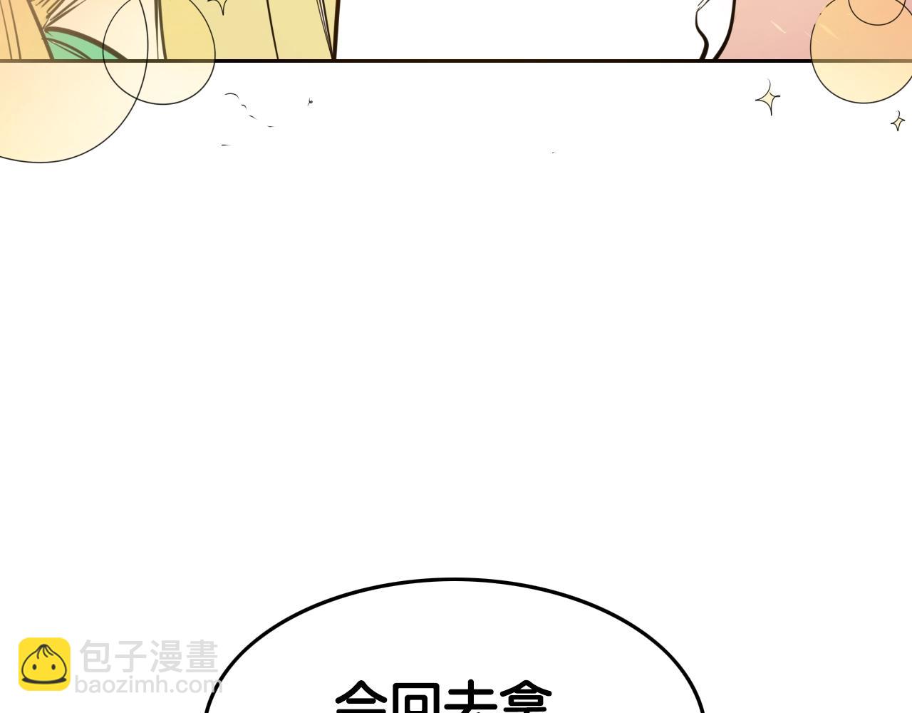 第150话 粉色的美香72