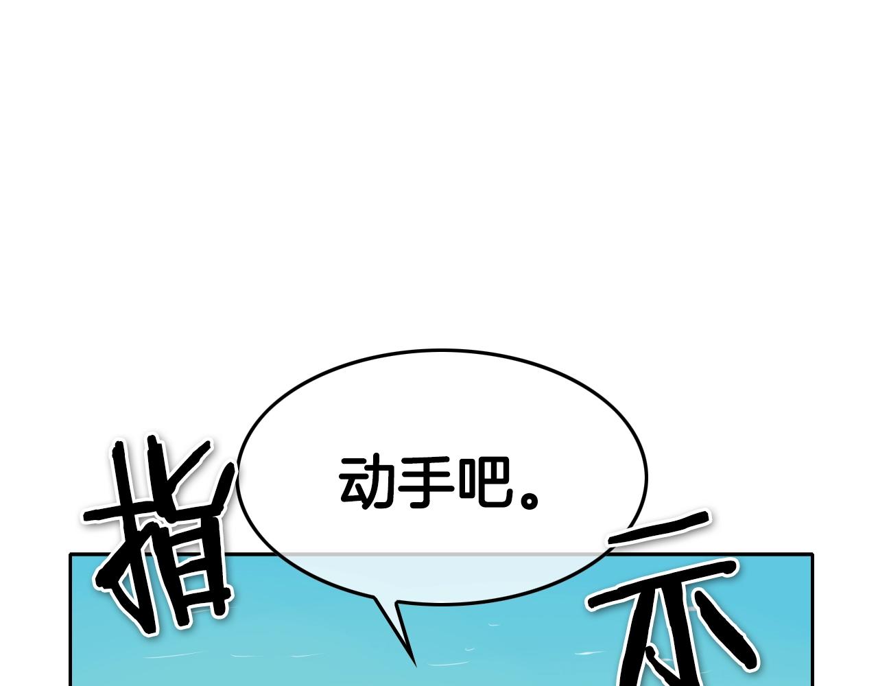 第150话 粉色的美香77