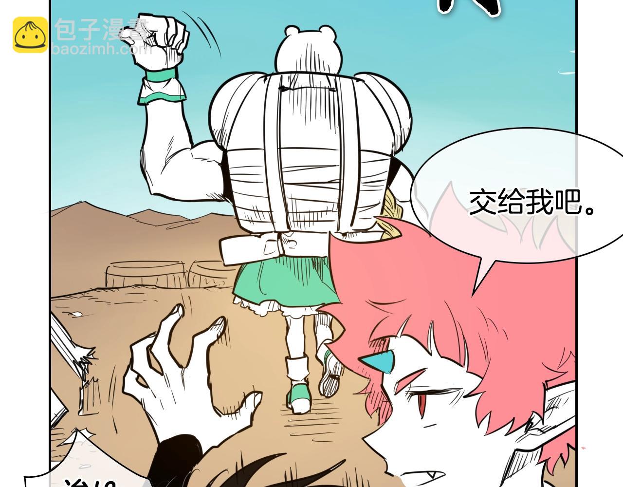 第150话 粉色的美香78