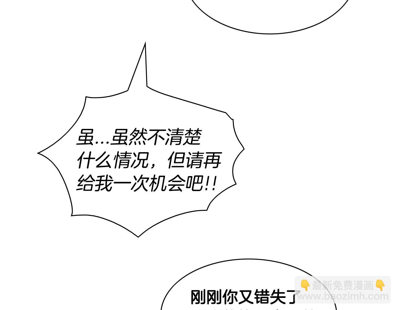 第150话 粉色的美香80