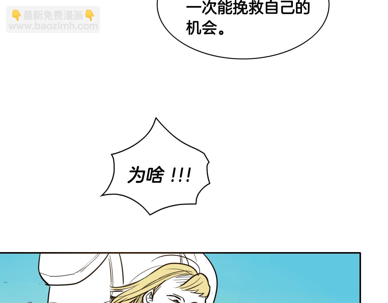 第150话 粉色的美香81