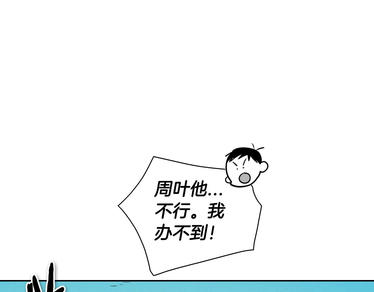 第150话 粉色的美香86
