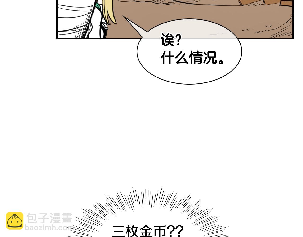 第150话 粉色的美香90
