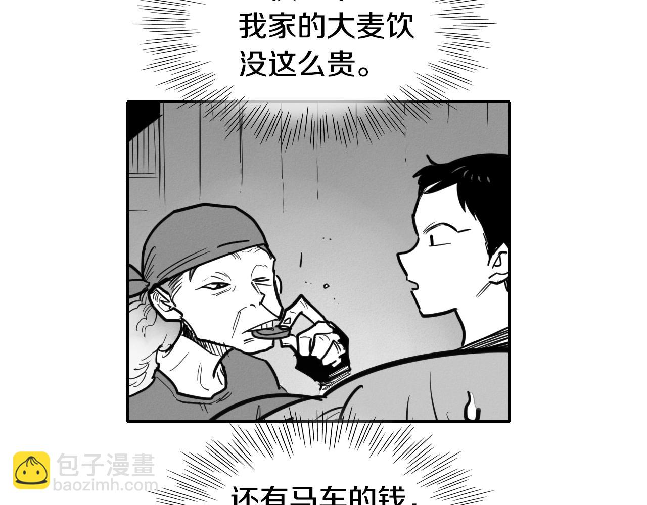 第150话 粉色的美香91