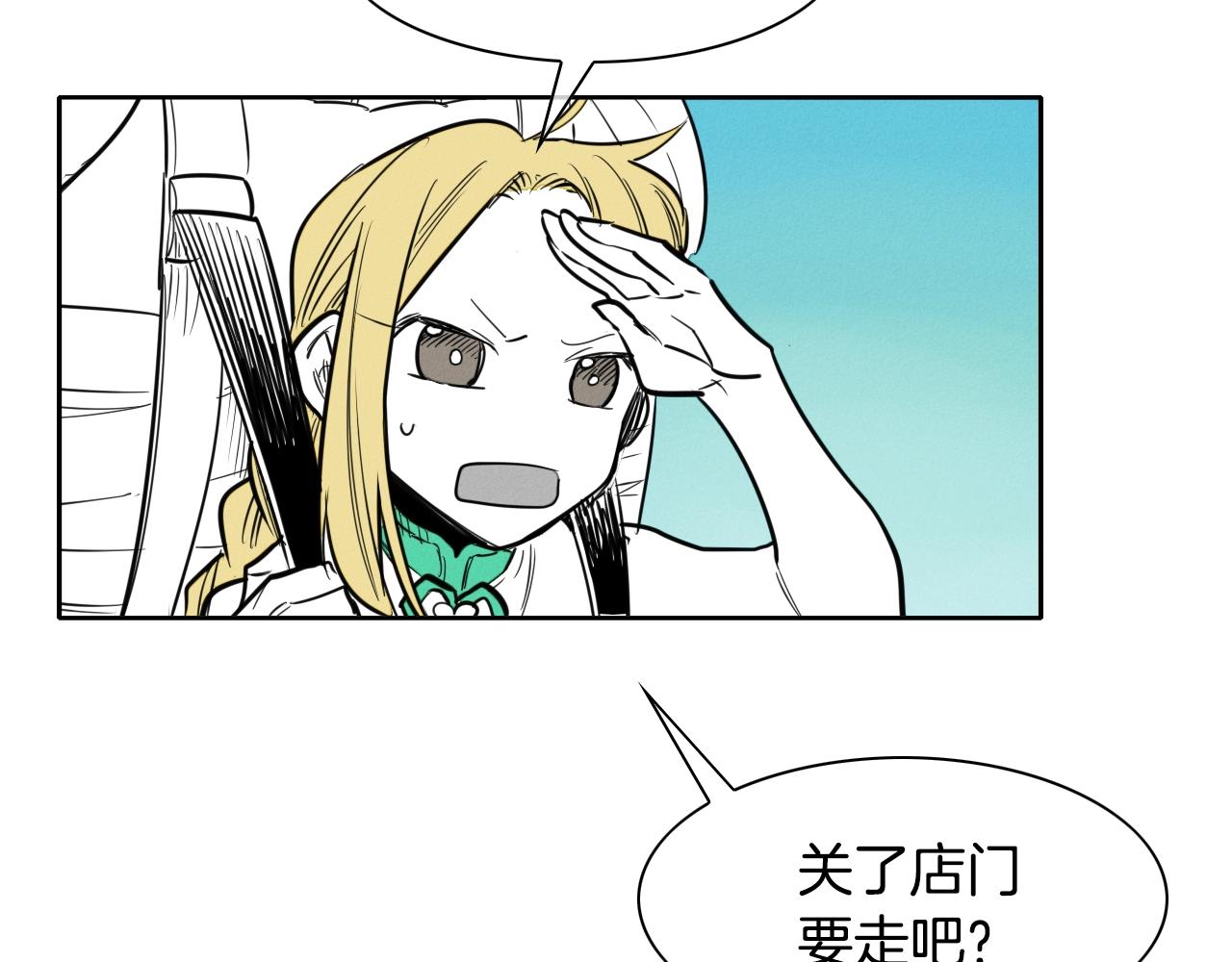 第150话 粉色的美香93