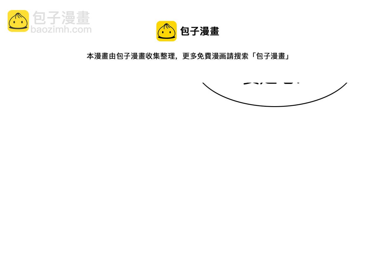 第150话 粉色的美香94