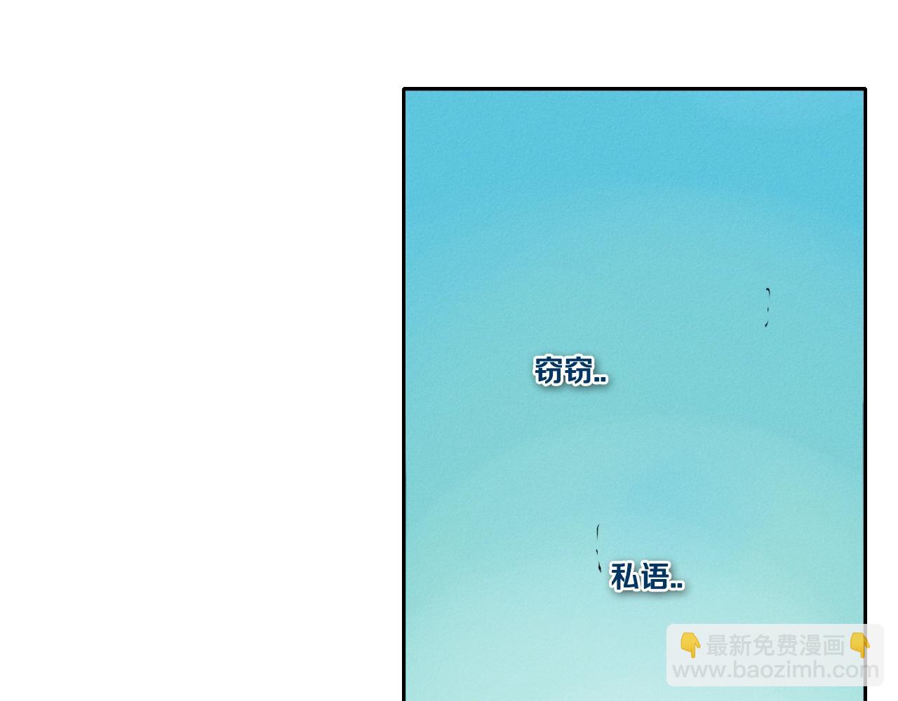 第150话 粉色的美香96