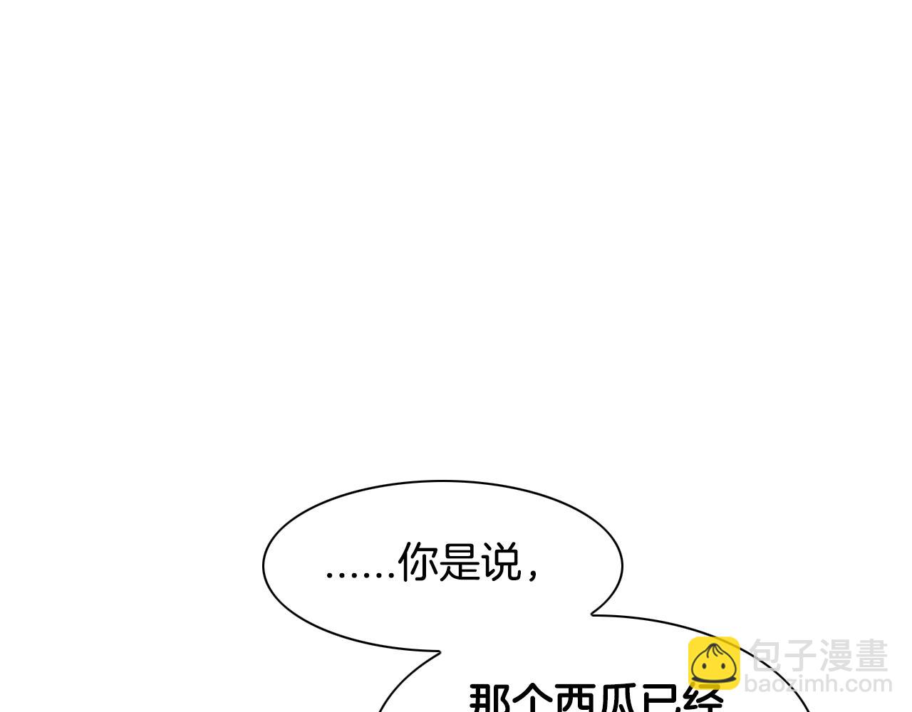 第150话 粉色的美香98