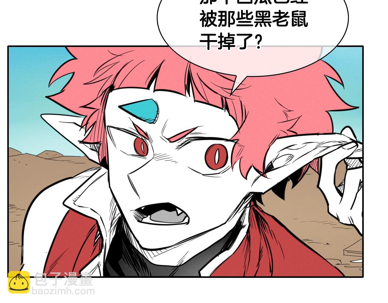 第150话 粉色的美香99