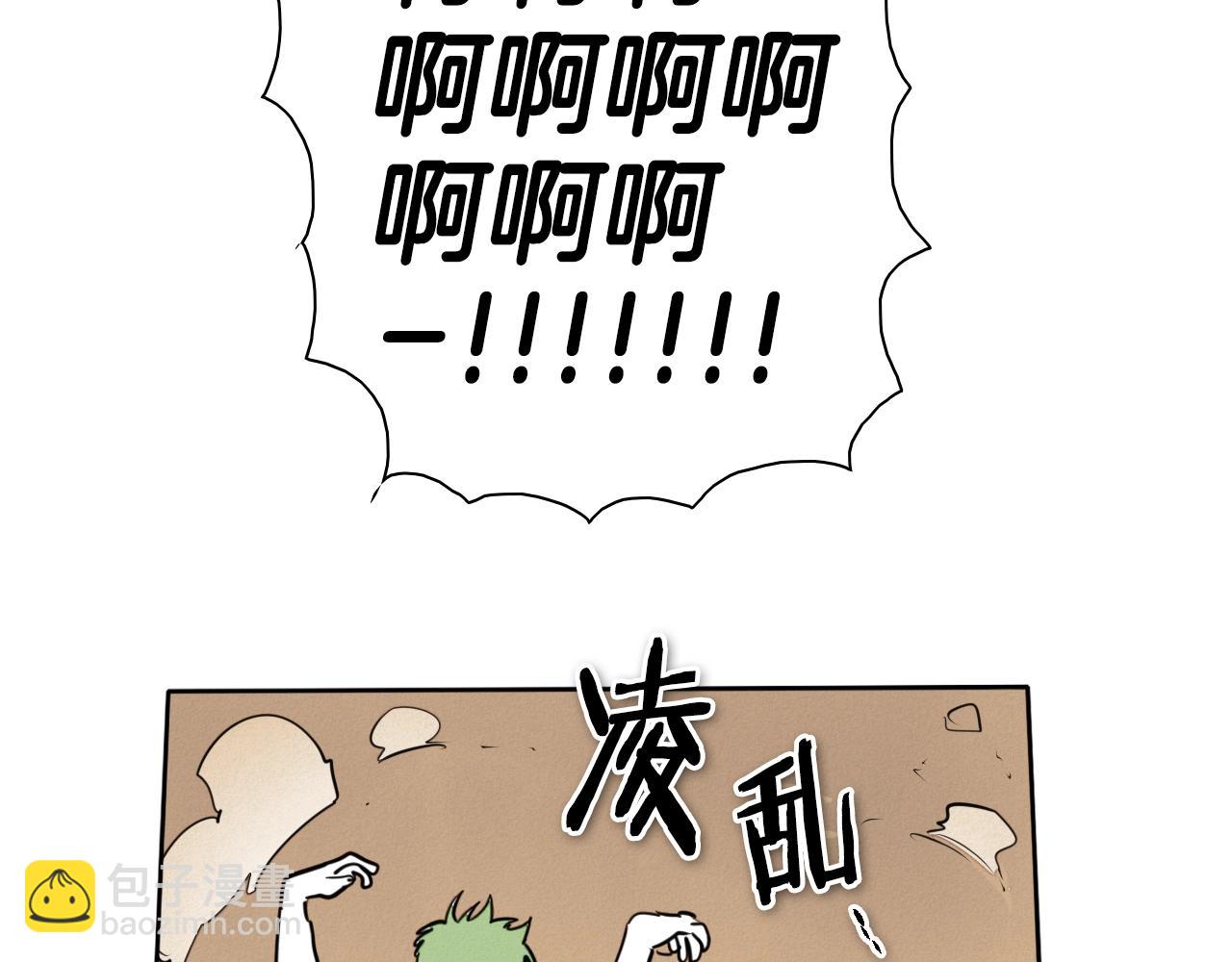 第151话 猎物来了100