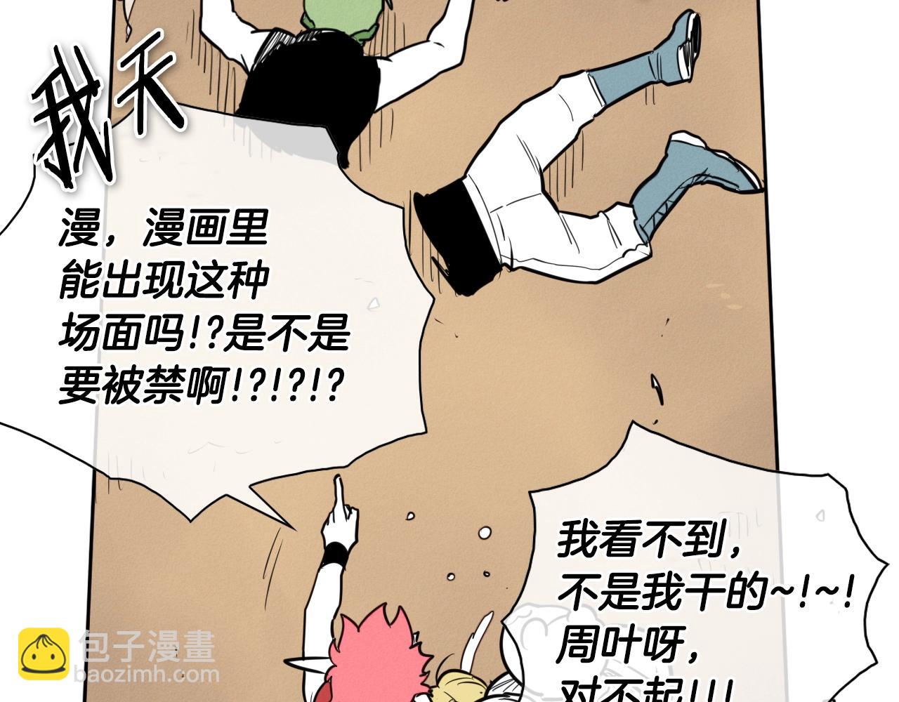 第151话 猎物来了101