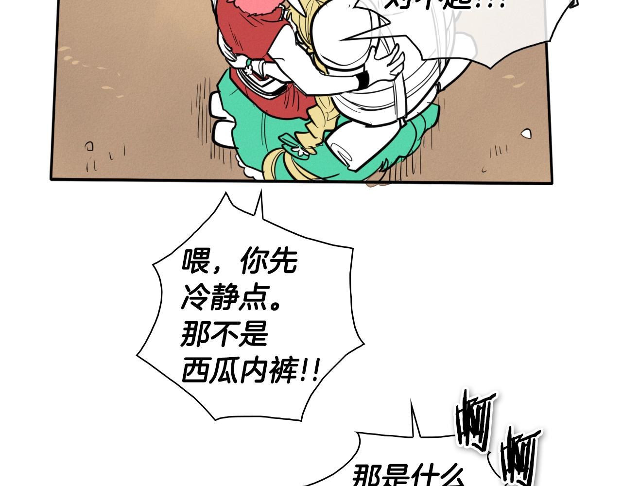 第151话 猎物来了102