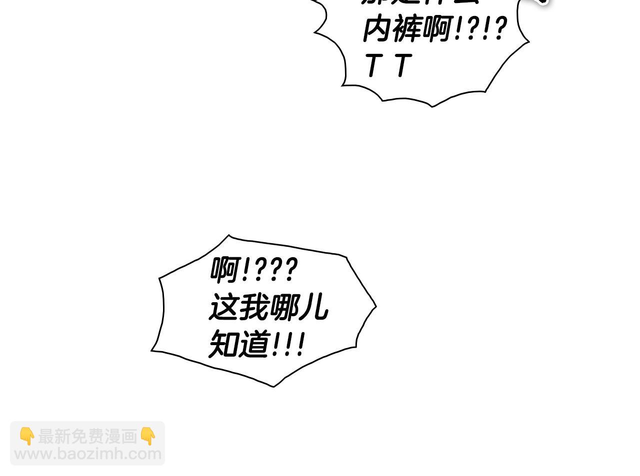 第151话 猎物来了103