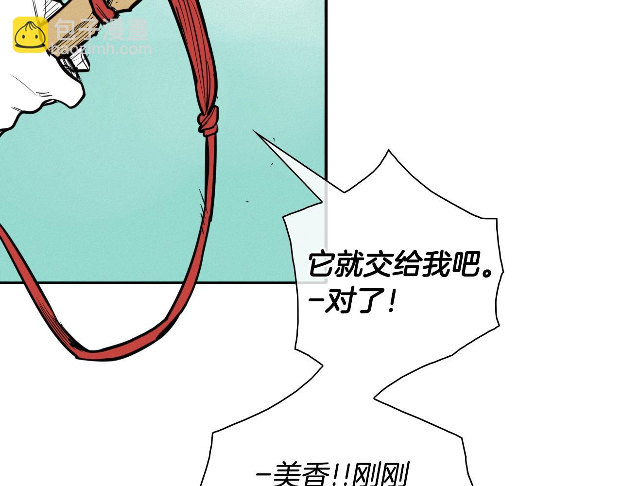 第151话 猎物来了110