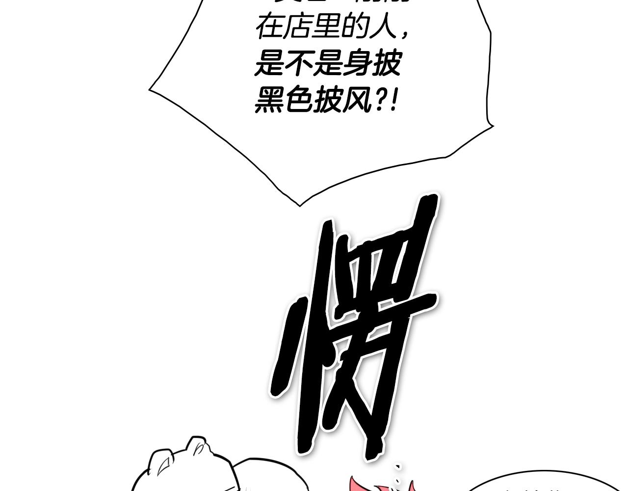 第151话 猎物来了111