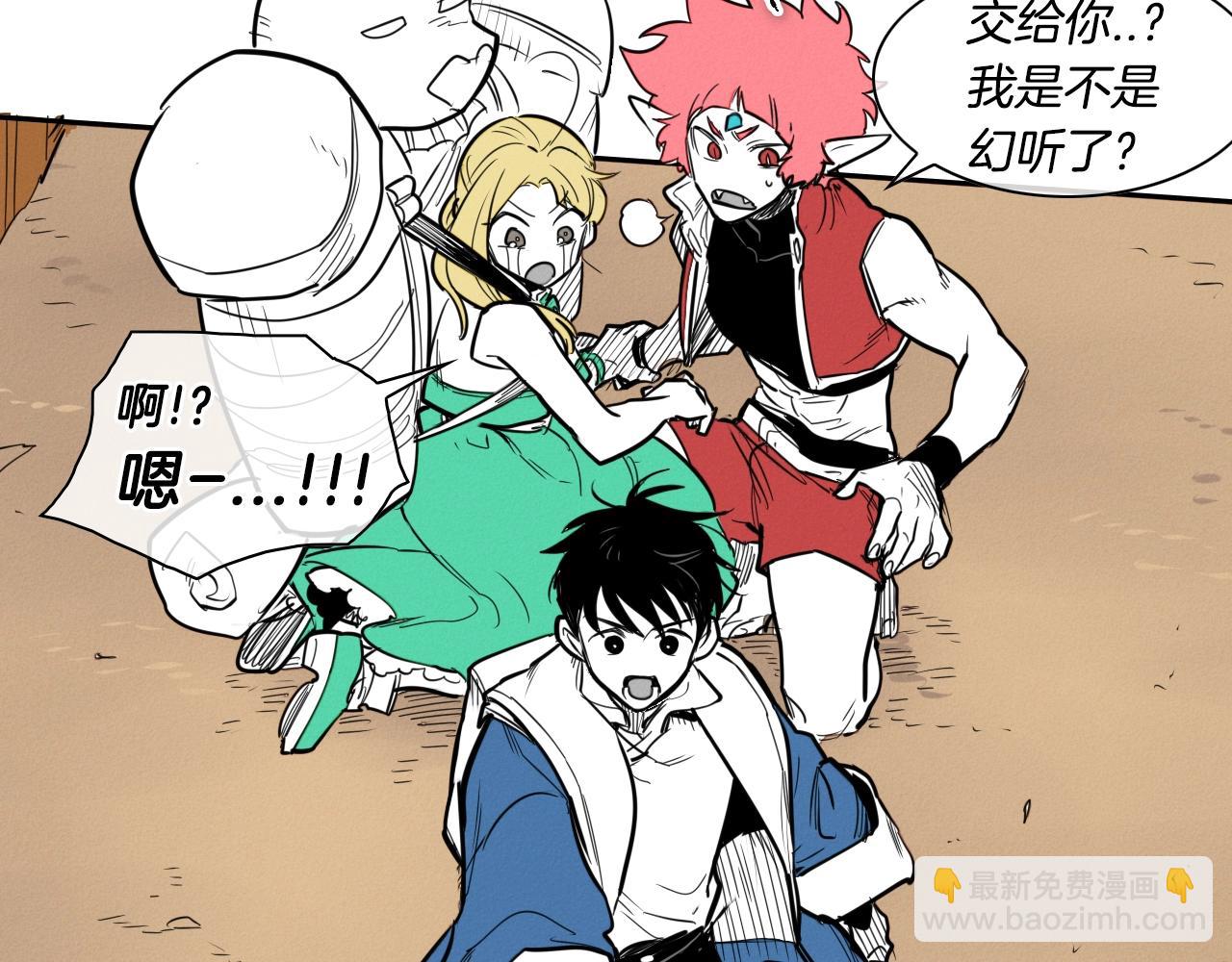 第151话 猎物来了112