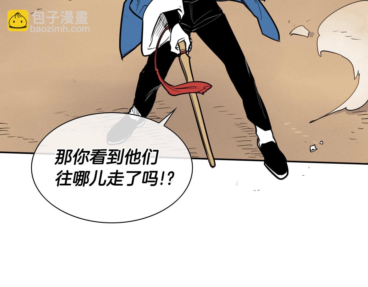 第151话 猎物来了113