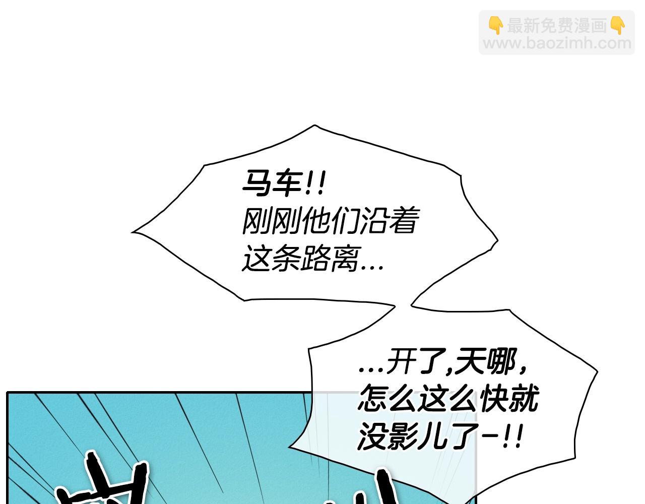 第151话 猎物来了114