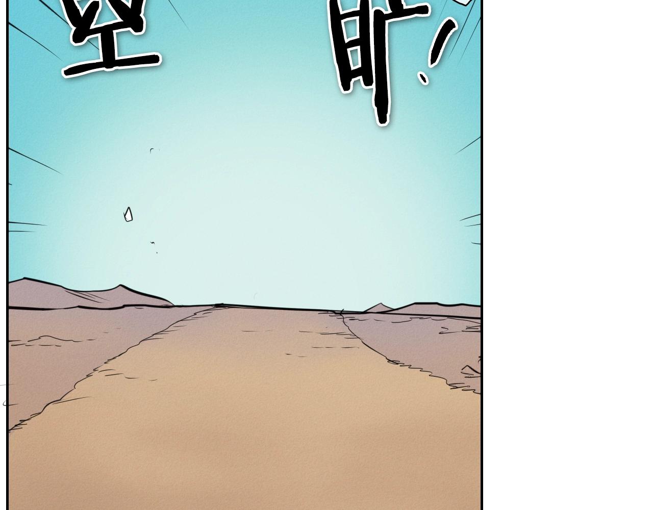 第151话 猎物来了115