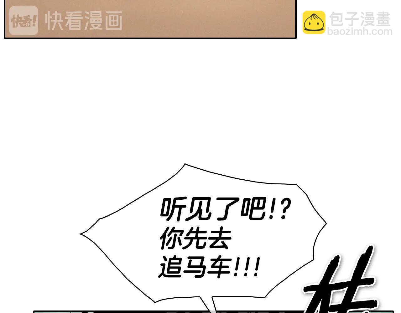 第151话 猎物来了116