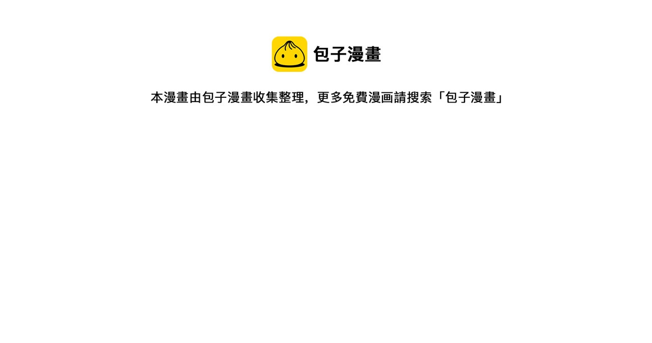 第151话 猎物来了118