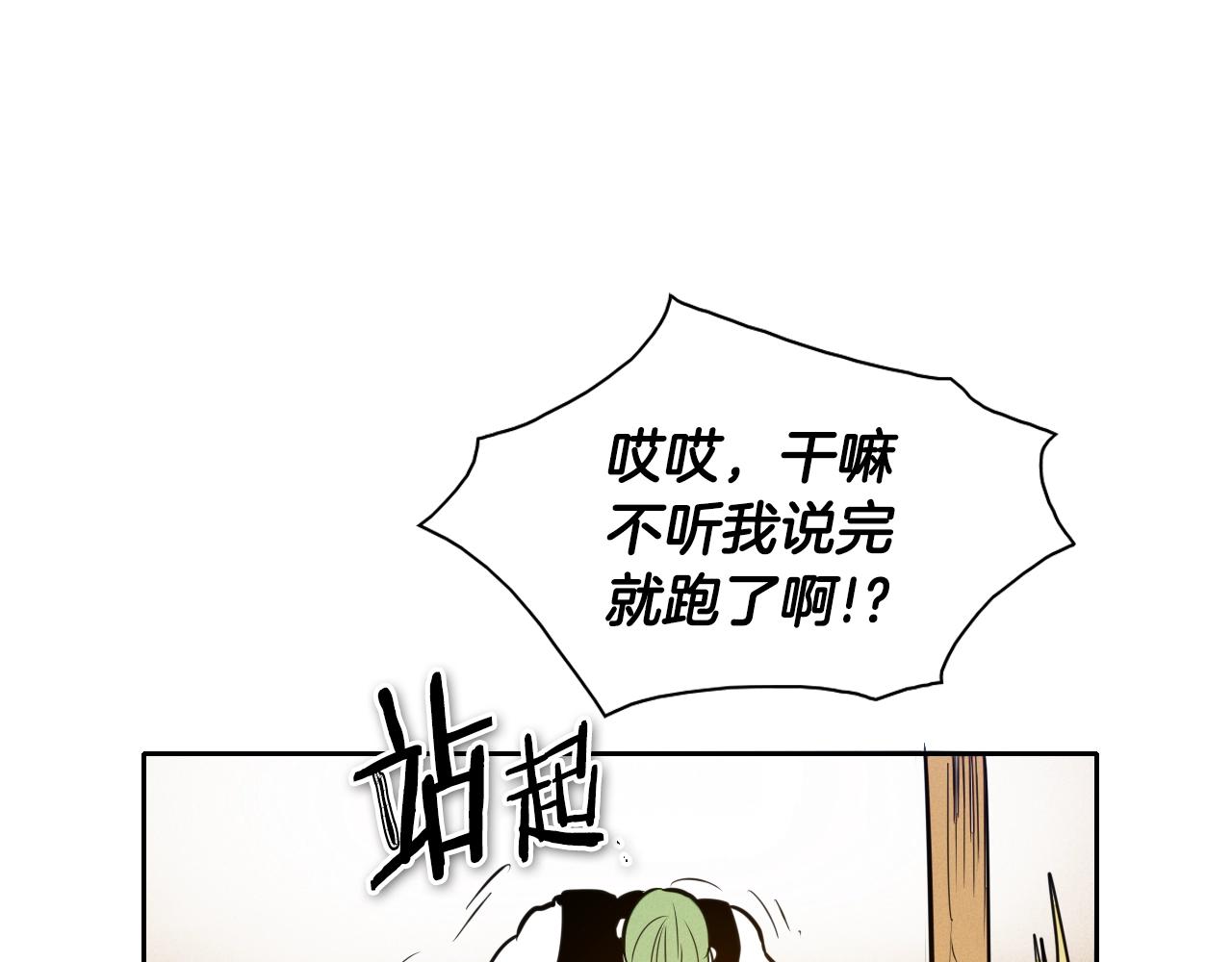 第151话 猎物来了124