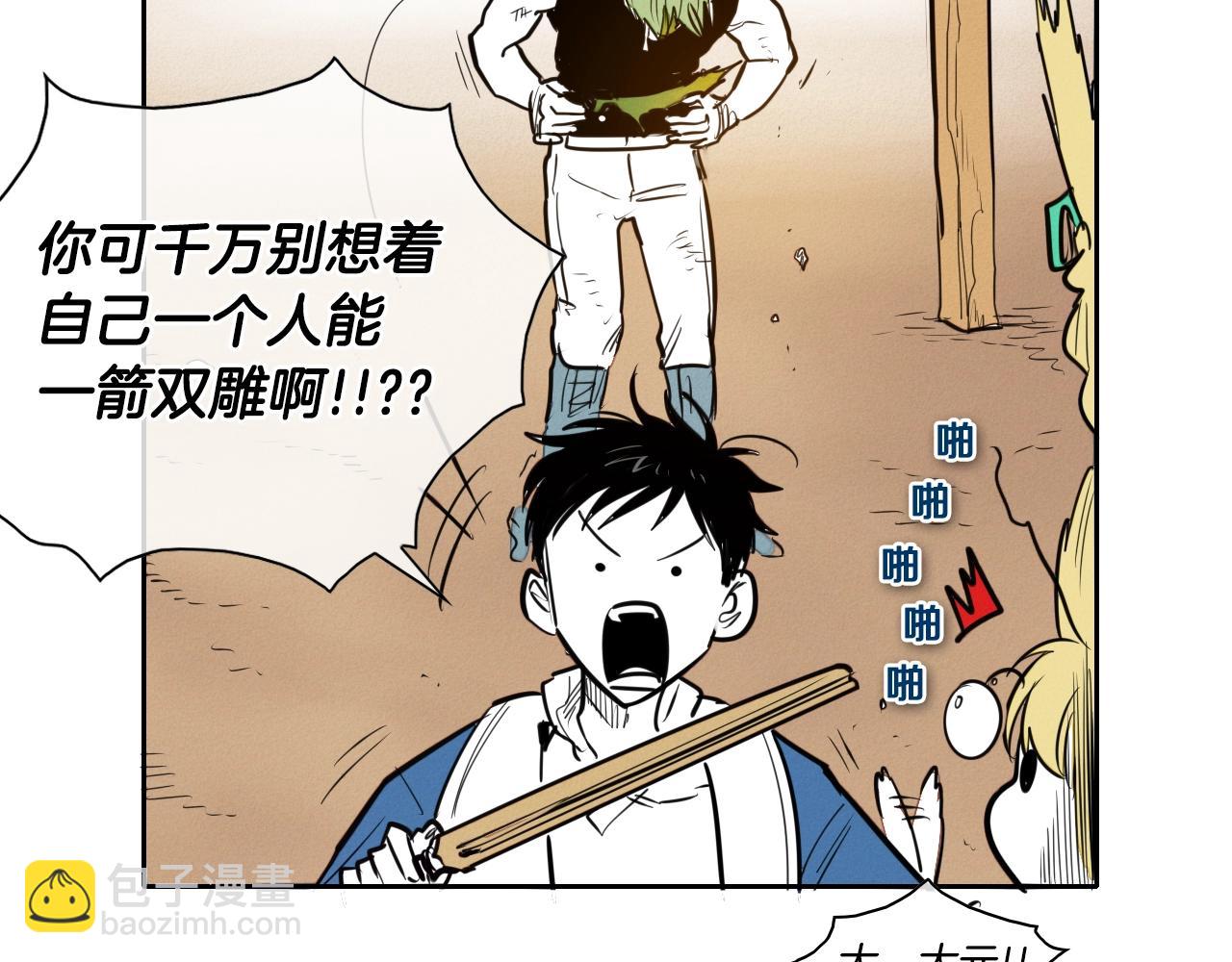 第151话 猎物来了125
