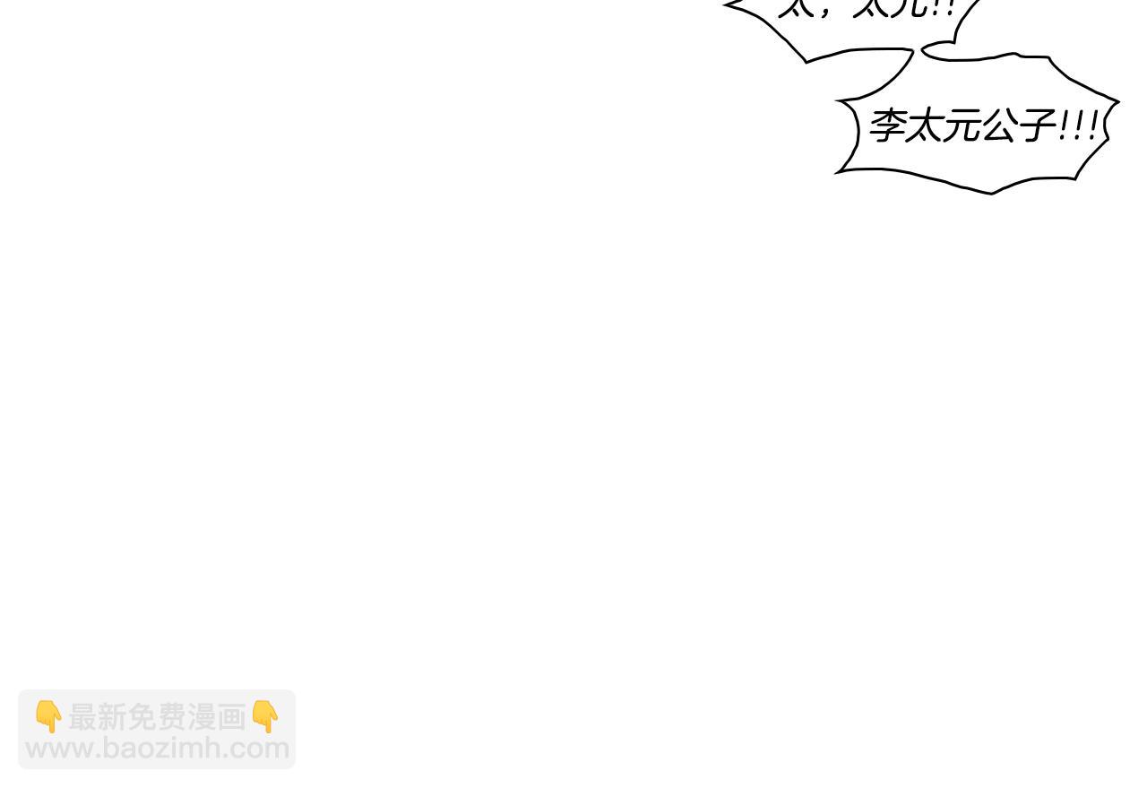 第151话 猎物来了126