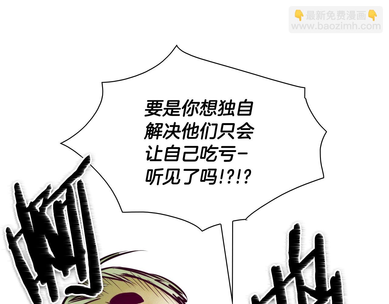第151话 猎物来了127