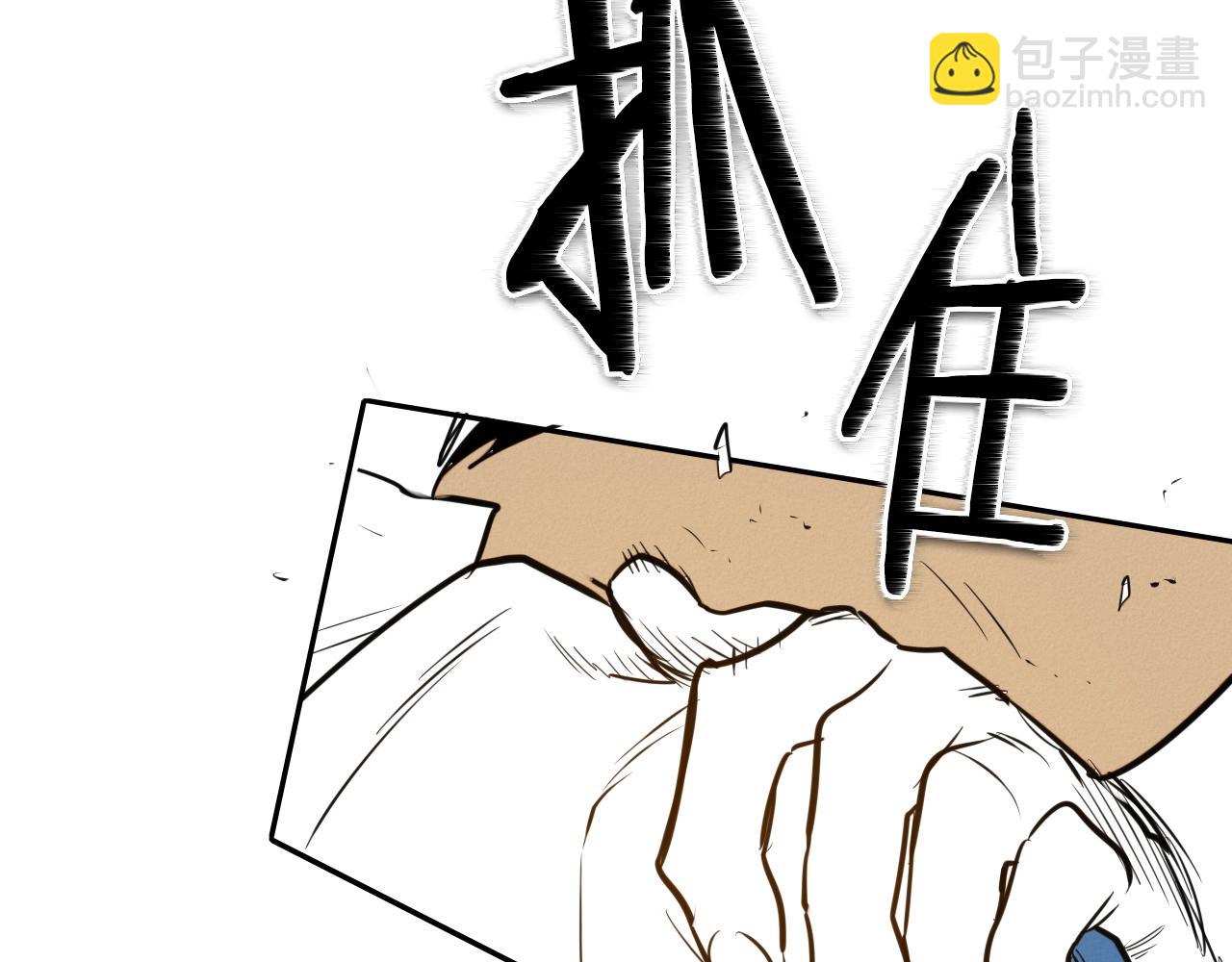 第151话 猎物来了130