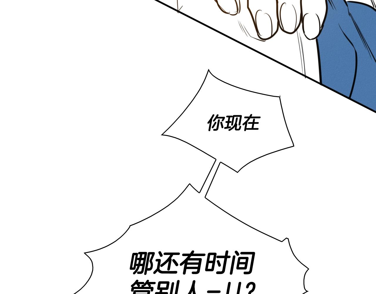 第151话 猎物来了131