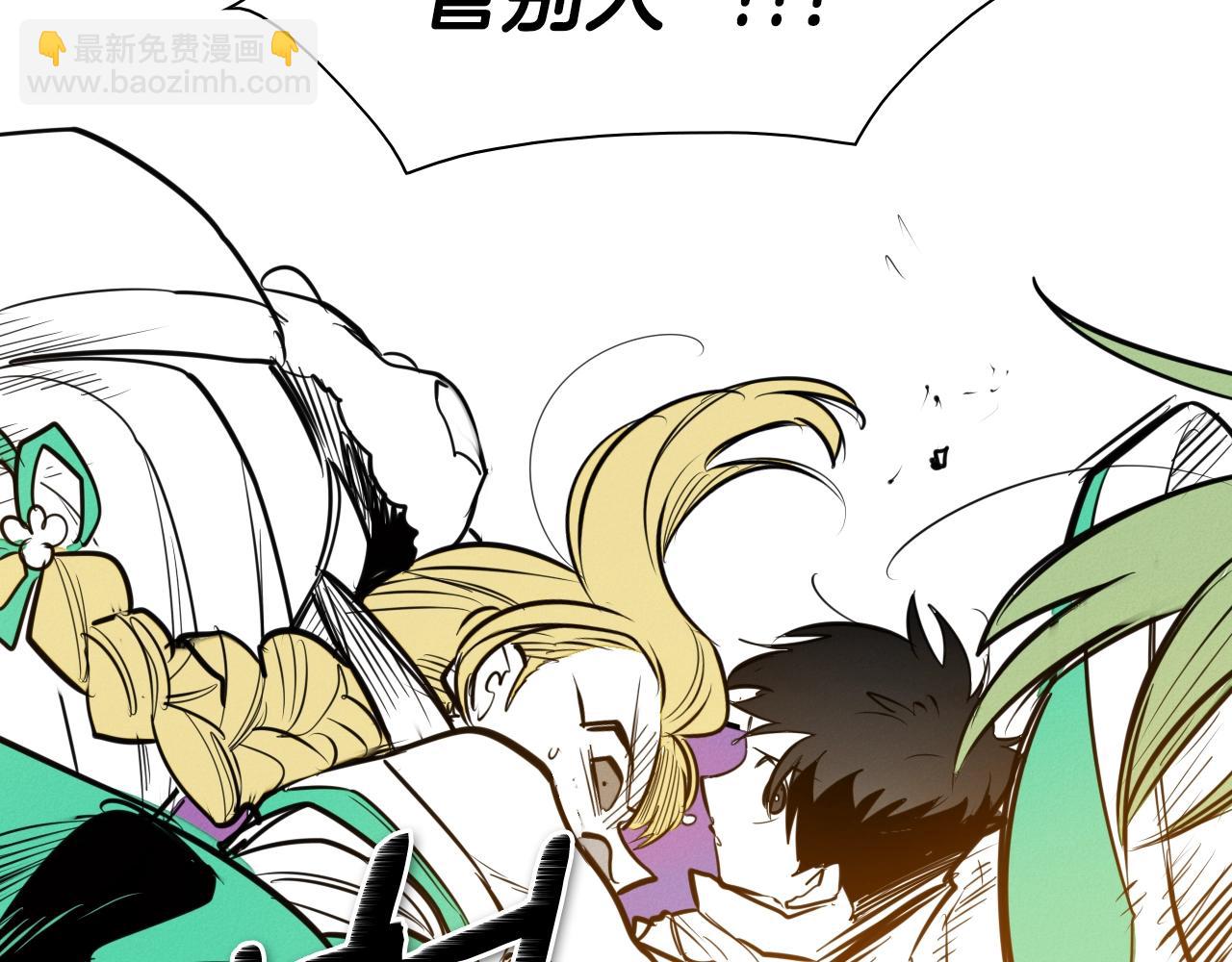 第151话 猎物来了132