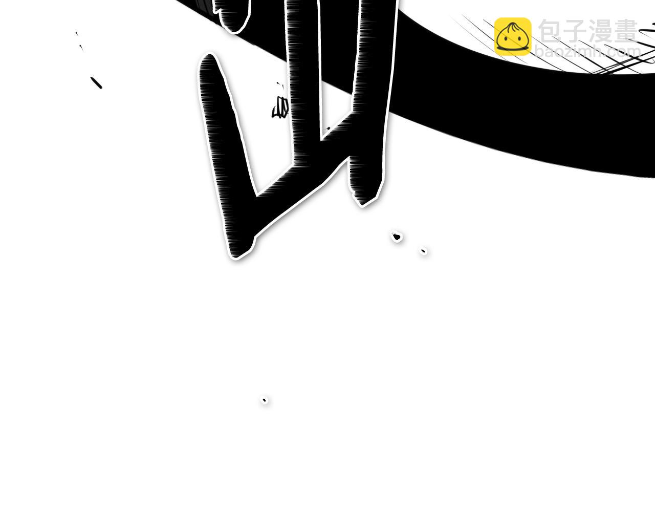 第151话 猎物来了134