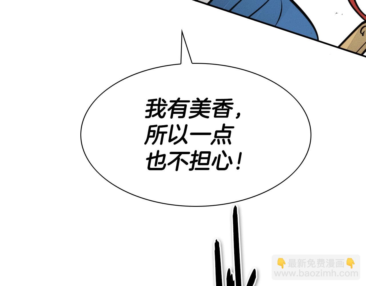 第151话 猎物来了141