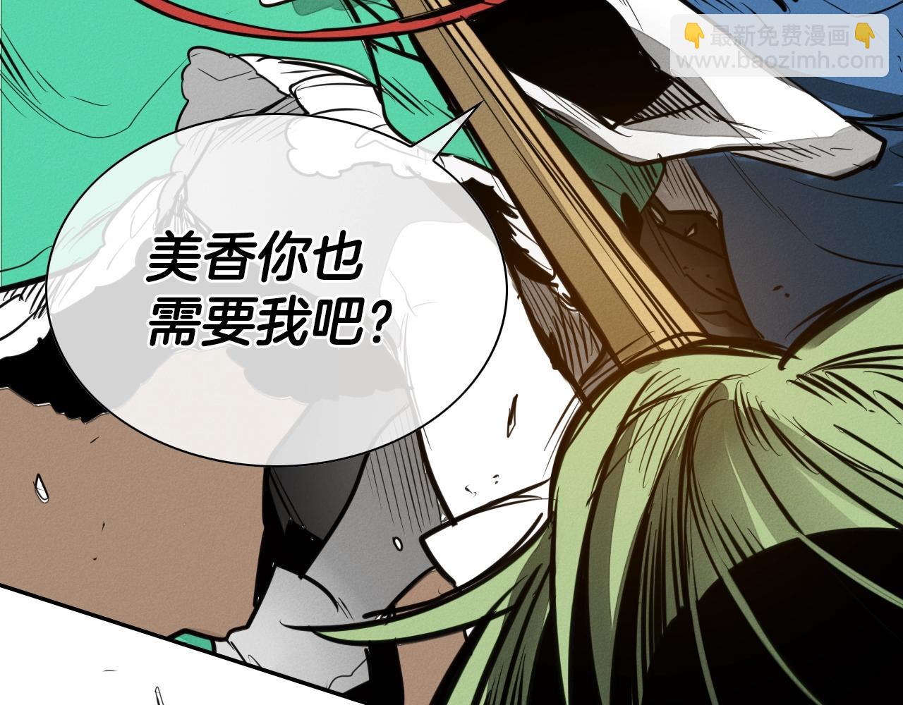 第151话 猎物来了144
