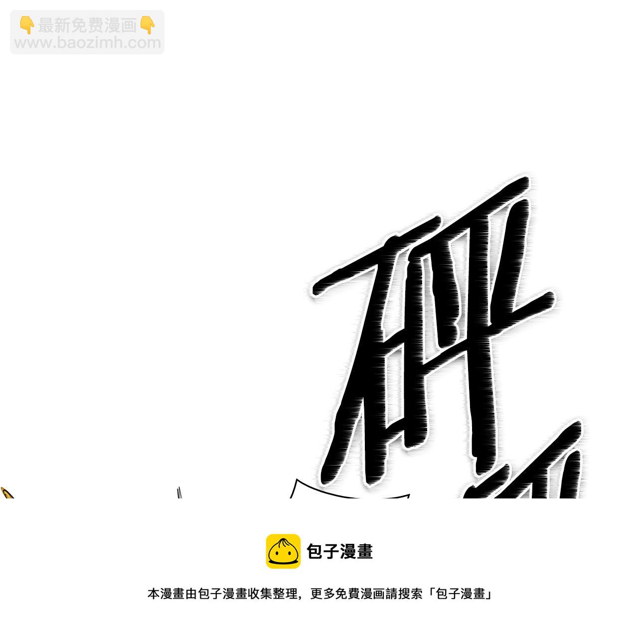 第151话 猎物来了148