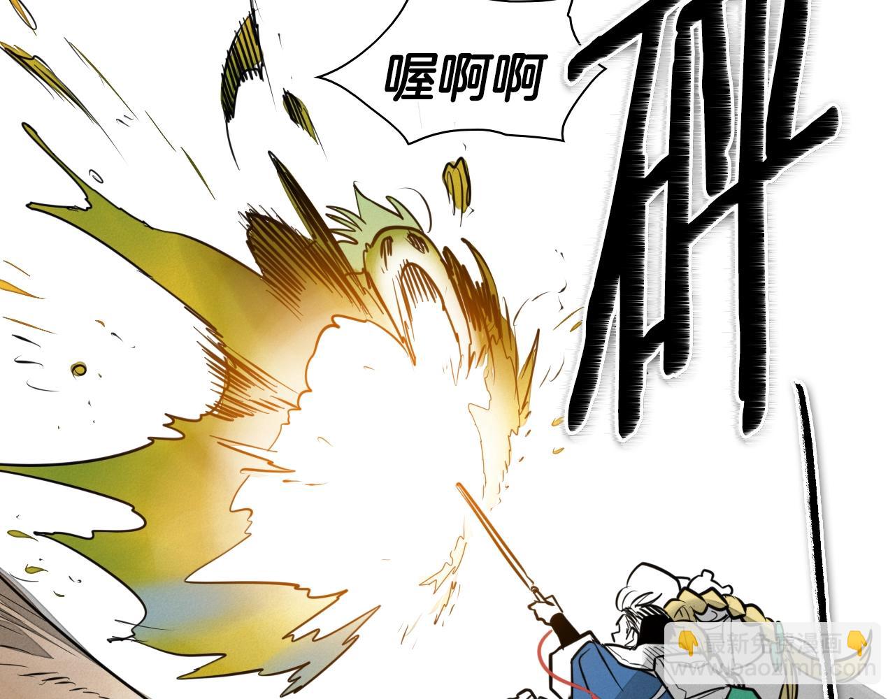第151话 猎物来了149